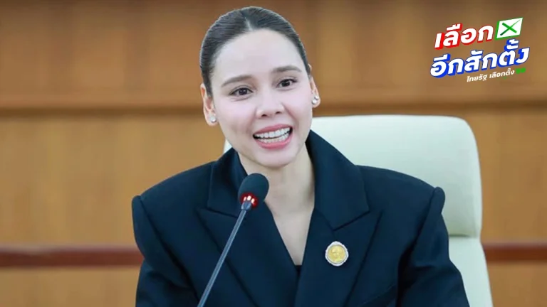莎妮達代表自豪黨 參選國會眾議員