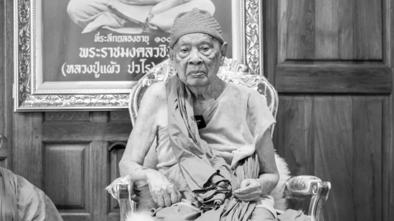 龍普高僧圓寂 享壽103歲