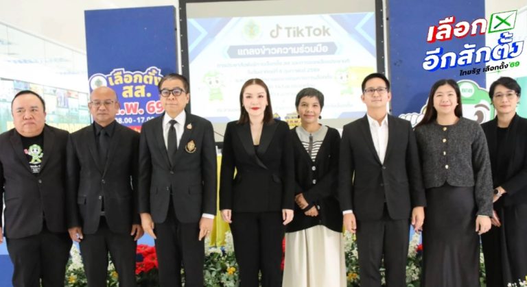 選委會與Tiktok合作 創立選舉資訊中心