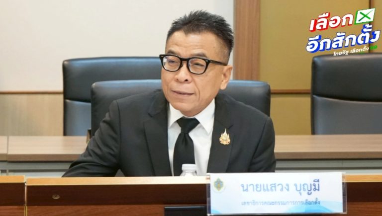 選委會：賄選及涉選虛假信息皆違法