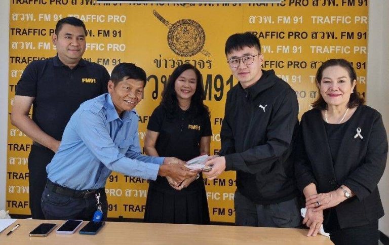 10萬銖拾金不昧 中國留學生感動致謝