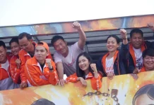 人民黨選前衝刺 將走遍全國77府最後拉票