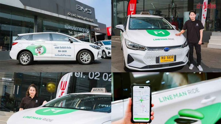Line Man攜手BYD 投入電動計程車服務