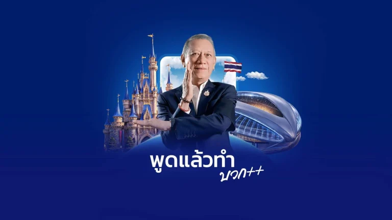 披帕：迪士尼樂園可行 並非空談