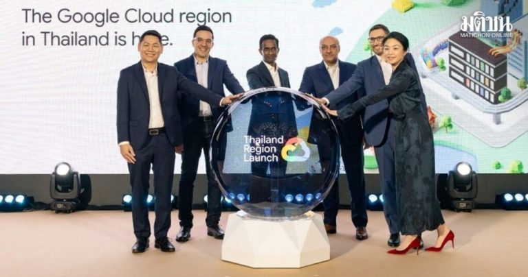 Google在泰投資300億銖 推雲區域