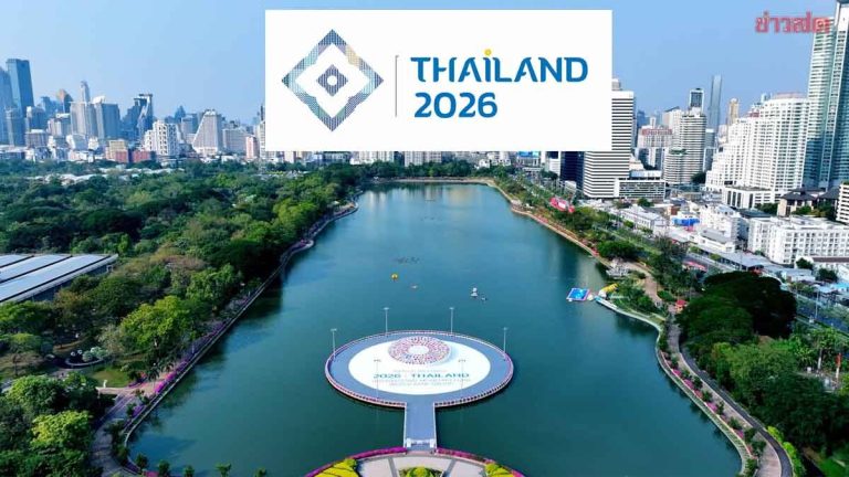 泰國迎接2026 IMF–世界銀行年會