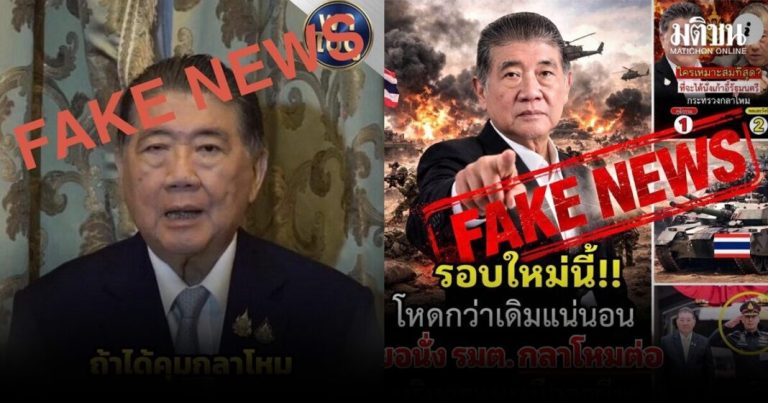 普湯駁斥將再次執掌國防部傳聞
