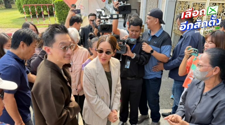 塔信感謝所有支持為泰党選民