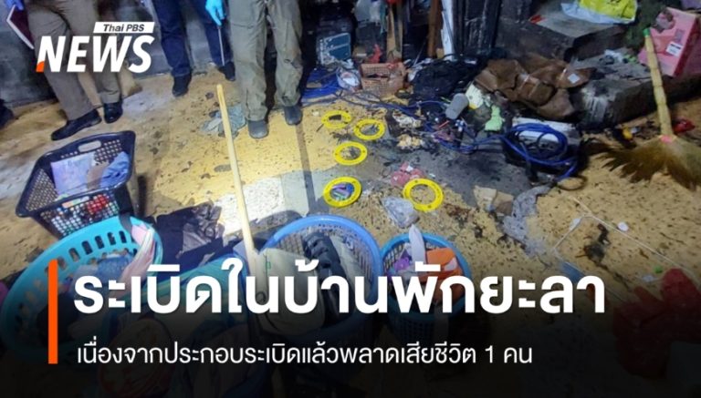 製炸彈不慎爆炸 也拉恐怖分子死亡