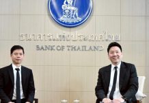 泰央行:2025年銀行體系運行穩健