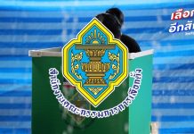 泰國4地重新投票 8地重新計票