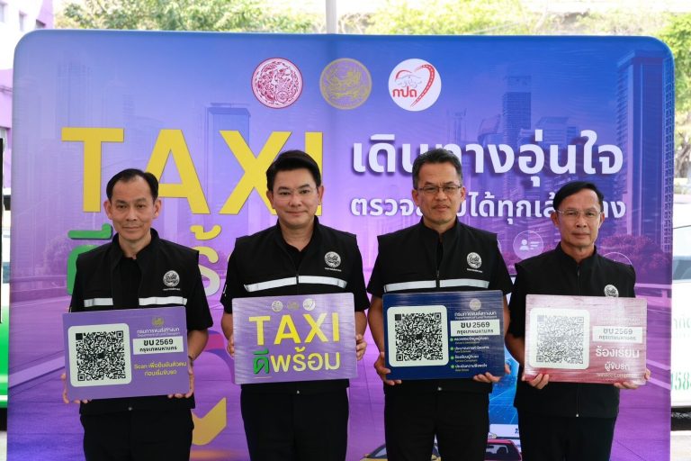 陸路運輸廳推Taxi Good and ready項目