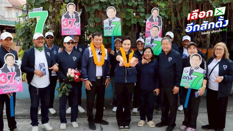 蘇帕吉暖武里助選 民眾關切半半付進程