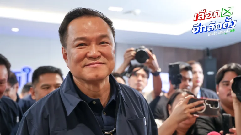 阿努庭得票超預期 如何組閣最敏感