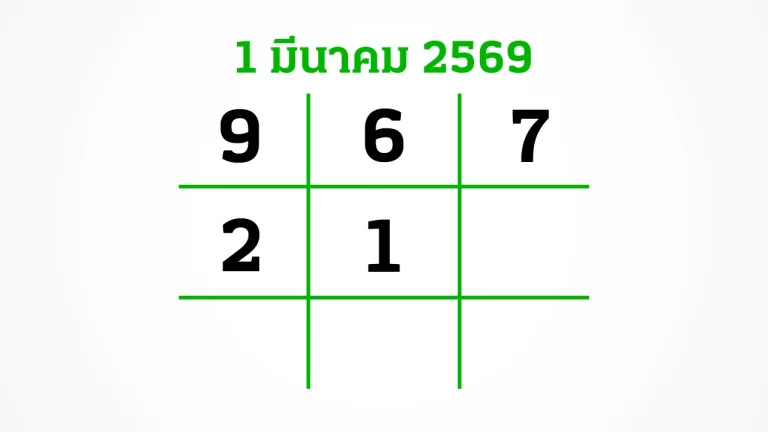 倒數3天 本期彩券泰搶手！