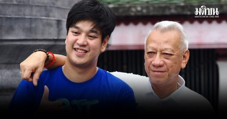 披帕兒子名下資產價值1.21億銖