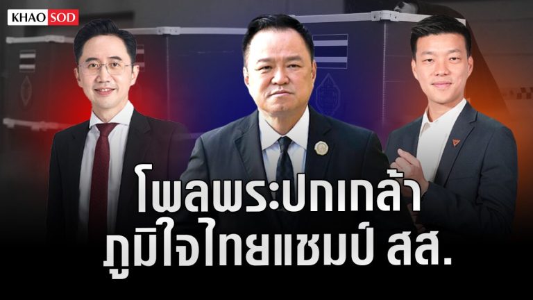 KPI民調：新政府存在較大不確定性