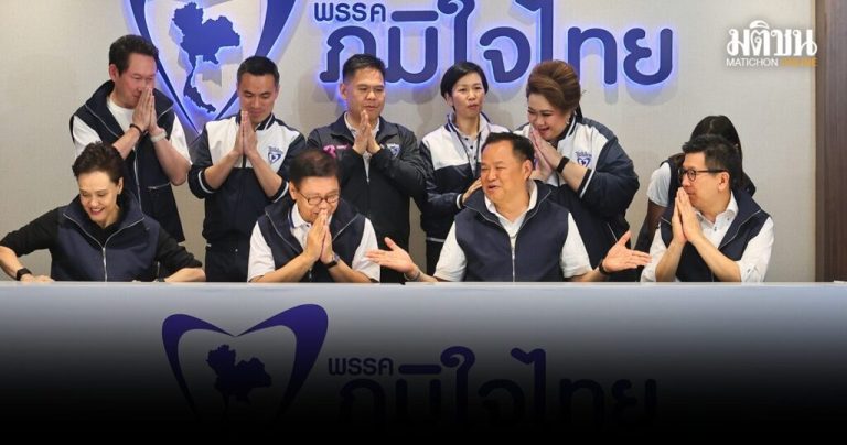 泰股重返1500點 政局穩定及降息加持