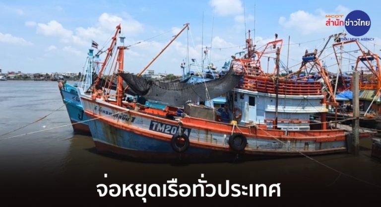 燃油危機 全泰30%漁船停止作業