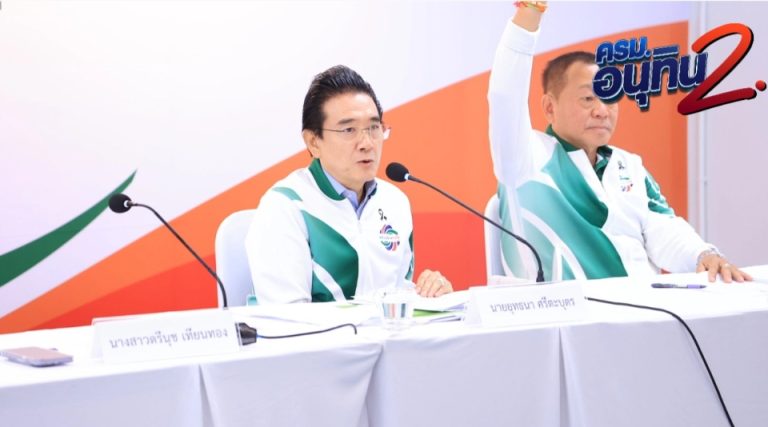 民力黨：組閣有望4月9日完成