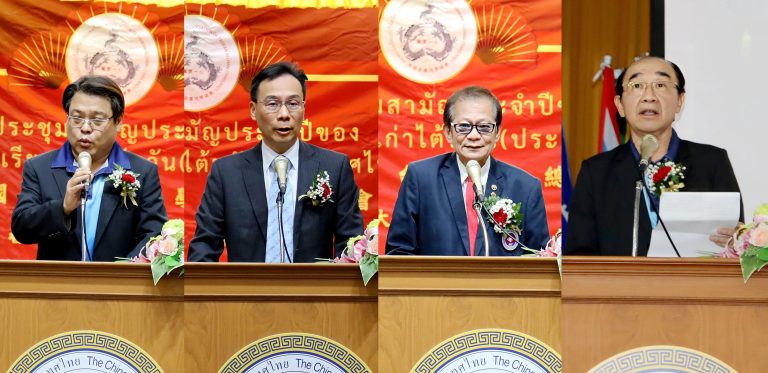 謝偉鈞蟬聯泰國留台同學總會第18屆總會長