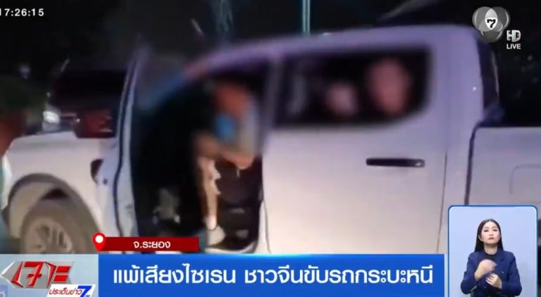 誤把救護車當警車 無照駕駛中國男逃逸撞車