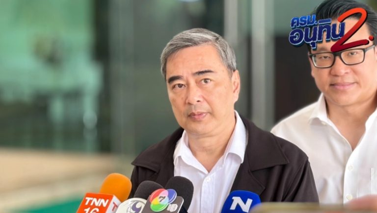 阿披實：未獲組閣邀請 將做好反對黨