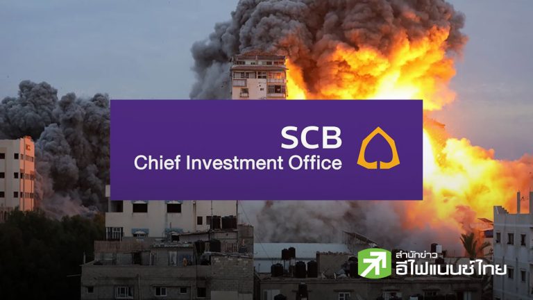 SCB CIO：逢低佈局優質股與美債