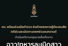 士兵公廁性侵少女 陸軍表態嚴懲