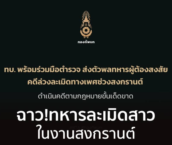 士兵公廁性侵少女 陸軍表態嚴懲