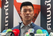 人民黨將質詢政府2027財年預算案