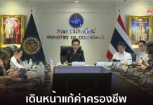 商業部雙管齊下 降低民眾生活成本