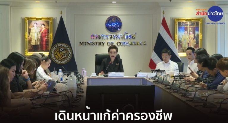 商業部雙管齊下 降低民眾生活成本