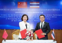 北柳府與黑龍江省簽署合作備忘錄