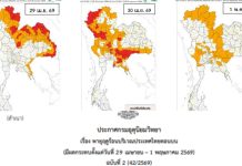 泰國氣象局發佈夏季風暴預警