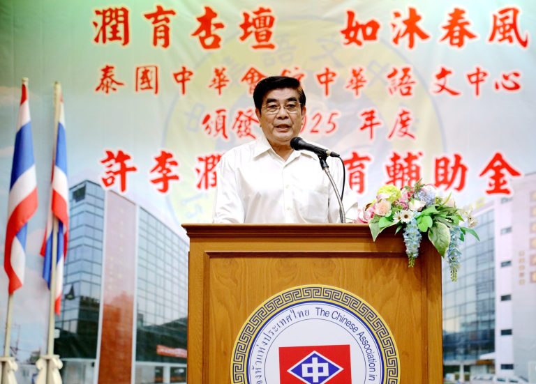 中華語文中心舉辦許李潤如輔助金頒獎典禮
