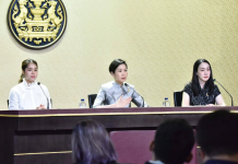 住宅用電 前200度每度不超3銖