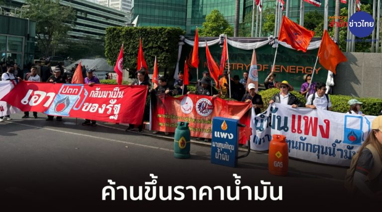 勞工團體於能源部示威 提7項訴求