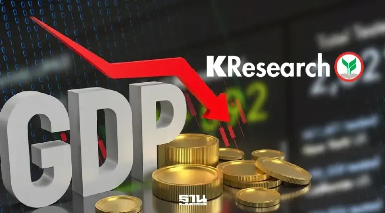開泰研究中心下調泰國GDP目標至1.2%