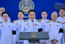 阿努庭公佈新內閣各大部長及職責