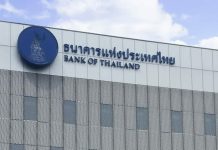 央行推紓困措施助中小企業