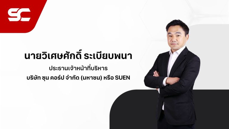 Sun Corp提交IPO申請 計畫發行近2億股