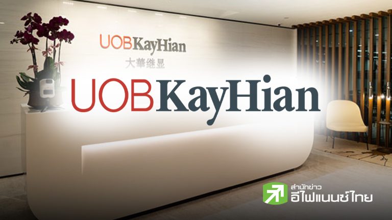 泰國證交所宣佈UOBKH股票退市