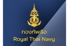 海軍將在梭桃邑進行夜間實彈演習