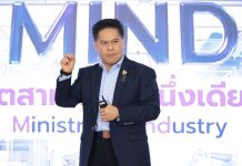 工業部推ONE MIND路線圖 重塑產業格局