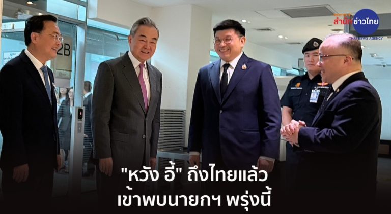 王毅外長訪泰行程出爐 加深泰中合作