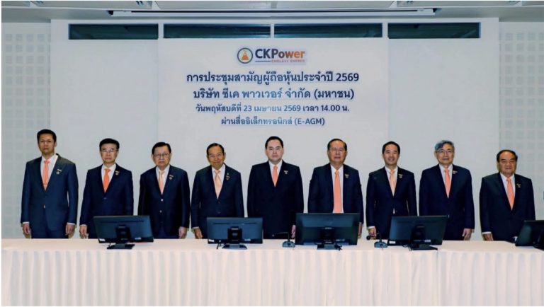 CKPower敲定年度分紅 5月發放