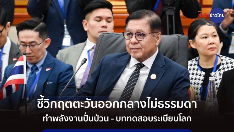 西哈薩出席東盟-歐盟會議 聚焦中東危機