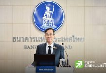 央行維持1%利率 下調2027年GDP