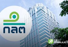 挪用客戶資產 被SEC取消從業資格10年